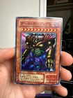 Koa'ki Meiru Guardian