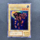 Gazelle the King of Mythical Beasts
