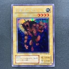 Dark Beckoning Beast