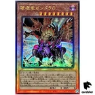 Gandora-G the Dragon of Destruction