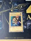 Gemini Elf
