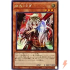 Final Psychic Ogre