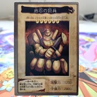 Giant Soldier of Stone
