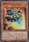 Wattchimera