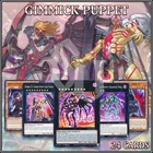 Gimmick Puppet Gigantes Doll