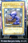 Goblin Calligrapher
