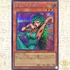 Neo-Spacian Aqua Dolphin