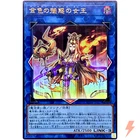Gold Pride - Eradicator
