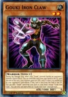 Gouki Iron Claw