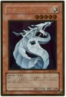 Cyber Dragon Zwei