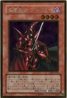 Breaker the Magical Warrior