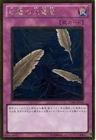 Chain Whirlwind