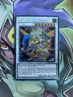 Cyber Dragon