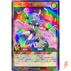 Harpie Dancer