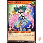Harpie Lady 1