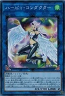 Sengenjin