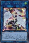Harpie Lady Sisters