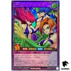 Harpie Lady 1