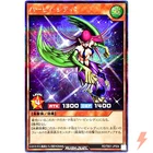 Harpie Lady 1