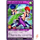 Harpie Dancer