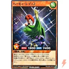 Harpie Lady Phoenix Formation
