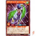 Harpie Lady 3