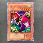 Harpie Lady Sisters