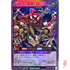 Harpie Lady Phoenix Formation