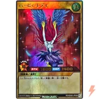 Harpie Lady Sisters