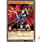 Harpie Lady 1