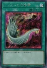 Harpie's Feather Duster