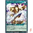 Harpie Lady 3