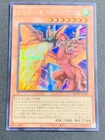 Blaster, Dragon Ruler of Infernos
