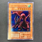 Harpie's Pet Dragon