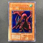 Harpie's Pet Dragon