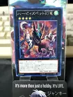 Harpie's Pet Phantasmal Dragon