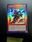 The Phantom Knights of Silent Boots