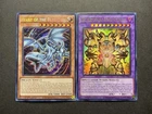 The Unstoppable Exodia Incarnate