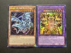 The Unstoppable Exodia Incarnate