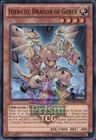 Hieratic Dragon of Gebeb