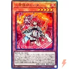 Hiita the Fire Channeler