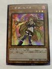 Hiita the Fire Channeler