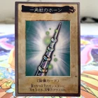 Horn of the Unicorn
