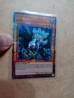 Revealer of the Ice Barrier