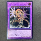 Infernoid Tierra