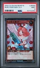 Injection Fairy Lily