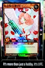 Injection Fairy Lily