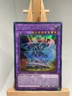 Invoked Augoeides