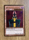 Jinzo