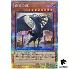 Firewall Dragon Darkfluid - Neo Tempest Terahertz